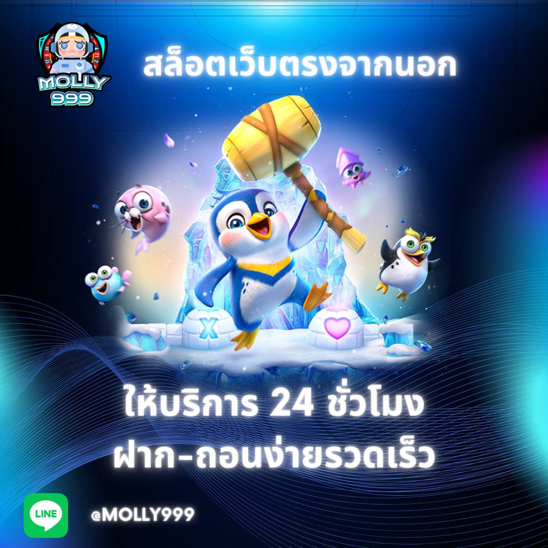888 CASINO ONLINE สล็อตแตกง่าย ได้เงินไว
