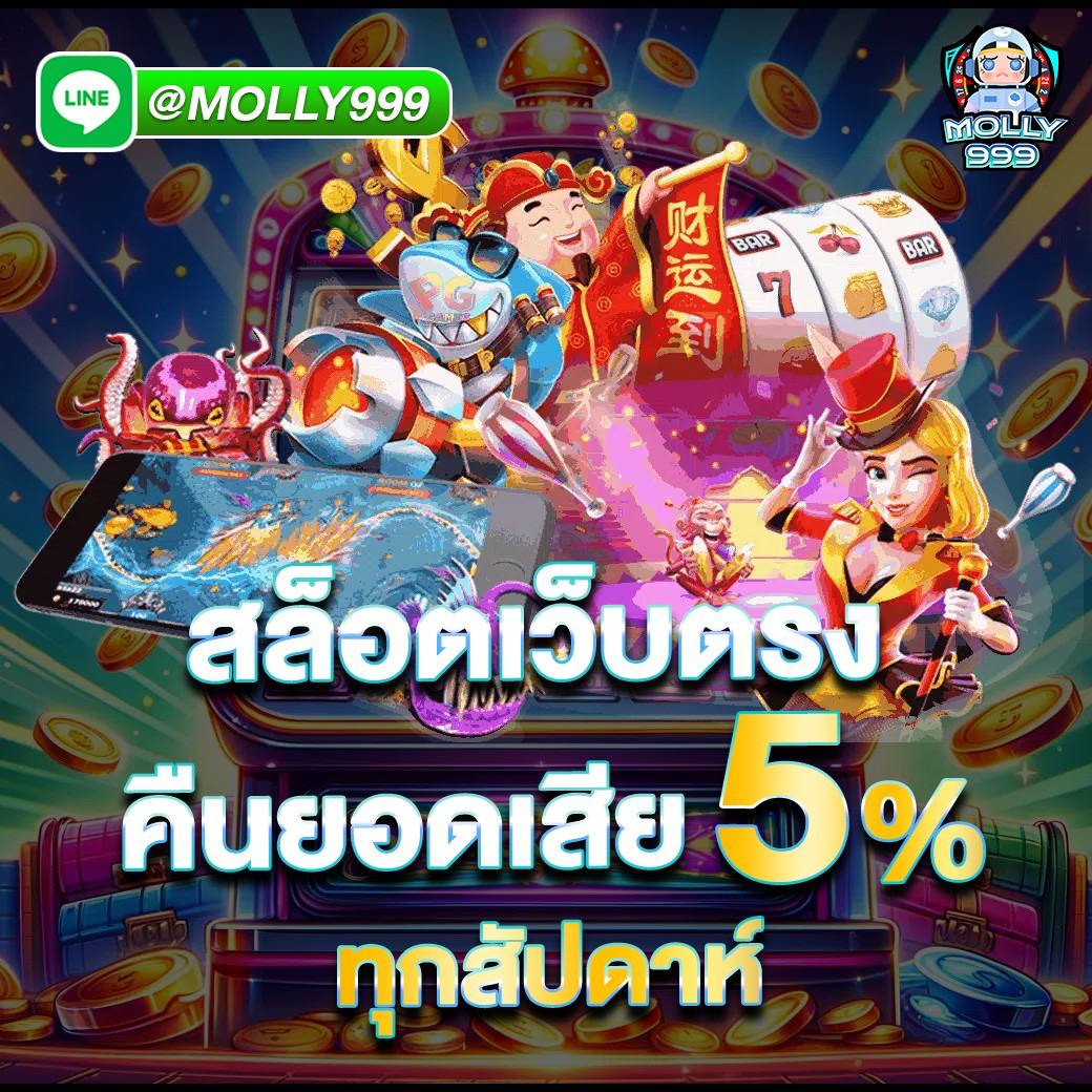 888 CASINO ONLINE เว็บตรง ฝากถอน ไม่มีขั้นต่ำ