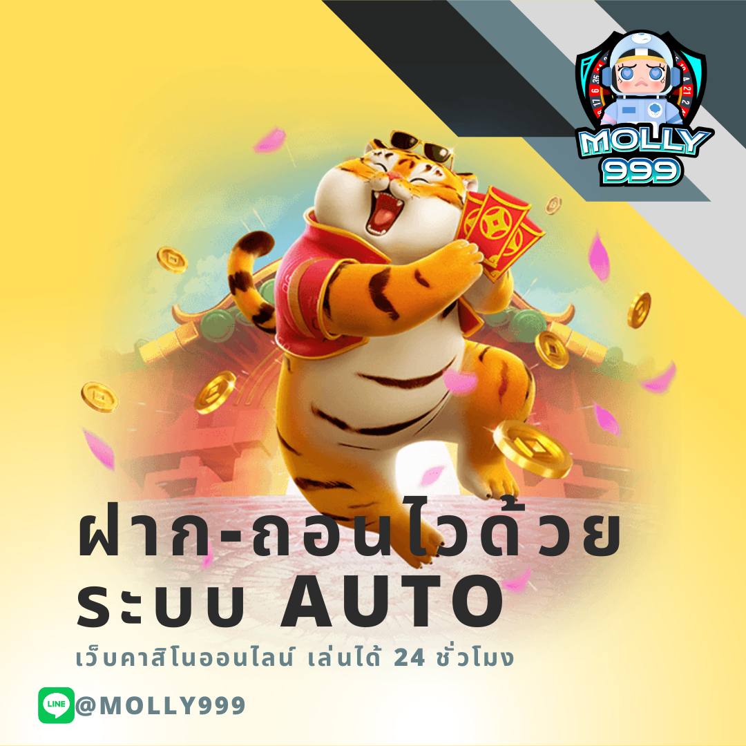888 CASINO ONLINE ฝากถอน ออโต้ ผ่าน Wallet ไม่มีขั้นต่ำ