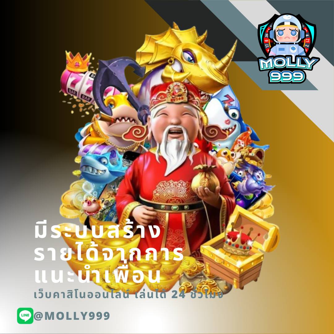 888 CASINO ONLINE เว็บน้องใหม่มาพร้อมกับโปรมากมาย